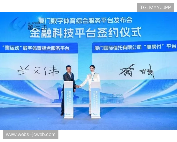 数字体育与健康管理对接，服务大健康产业