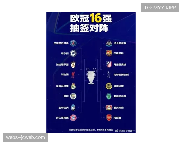 赛季末展望：欧冠资格与降级名额的争夺，剩余赛程各队赛程难度分析