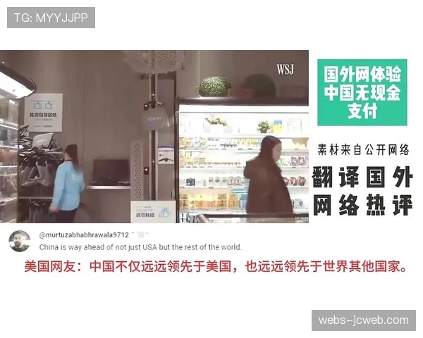 季后赛关键场次现场观察：无现金支付与AR互动体验已成观众常态